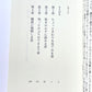 漢字クイズ１００- 意外と読めない、たぶん書けない