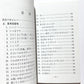 誰でも話せる海外旅行ドイツ語会話