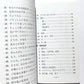 誰でも話せる海外旅行ドイツ語会話