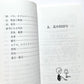 誰でも話せる海外旅行ドイツ語会話
