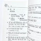 誰でも話せる海外旅行ドイツ語会話