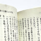 悪意