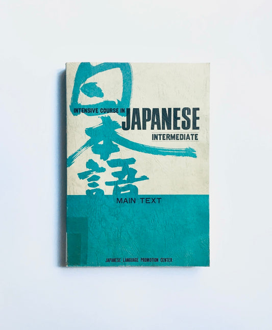 Intensive Course in Japanese: Intermediate