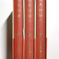 源氏物語 1 - 3 (日本古典文学大系)