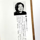 母