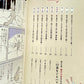 午後のおいしい薬膳日記 (1) (ビッグスピリッツコミックススペシャル)