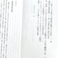 オスマン帝国の解体 ― 文化世界と国民国家