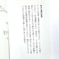 生きる場の哲学 - 共感からの出発