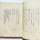 ねじまき鳥クロニクル（全3巻セット）｜The Wind-Up Bird Chronicle Complete Set (Japanese Edition)｜Haruki Murakami