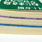 ねじまき鳥クロニクル（全3巻セット）｜The Wind-Up Bird Chronicle Complete Set (Japanese Edition)｜Haruki Murakami