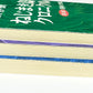 ねじまき鳥クロニクル（全3巻セット）｜The Wind-Up Bird Chronicle Complete Set (Japanese Edition)｜Haruki Murakami