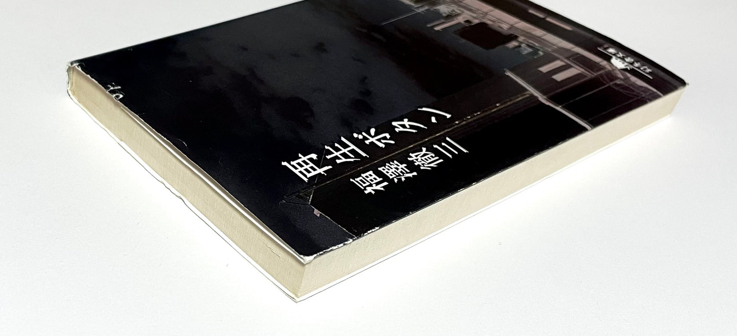 再生ボタン