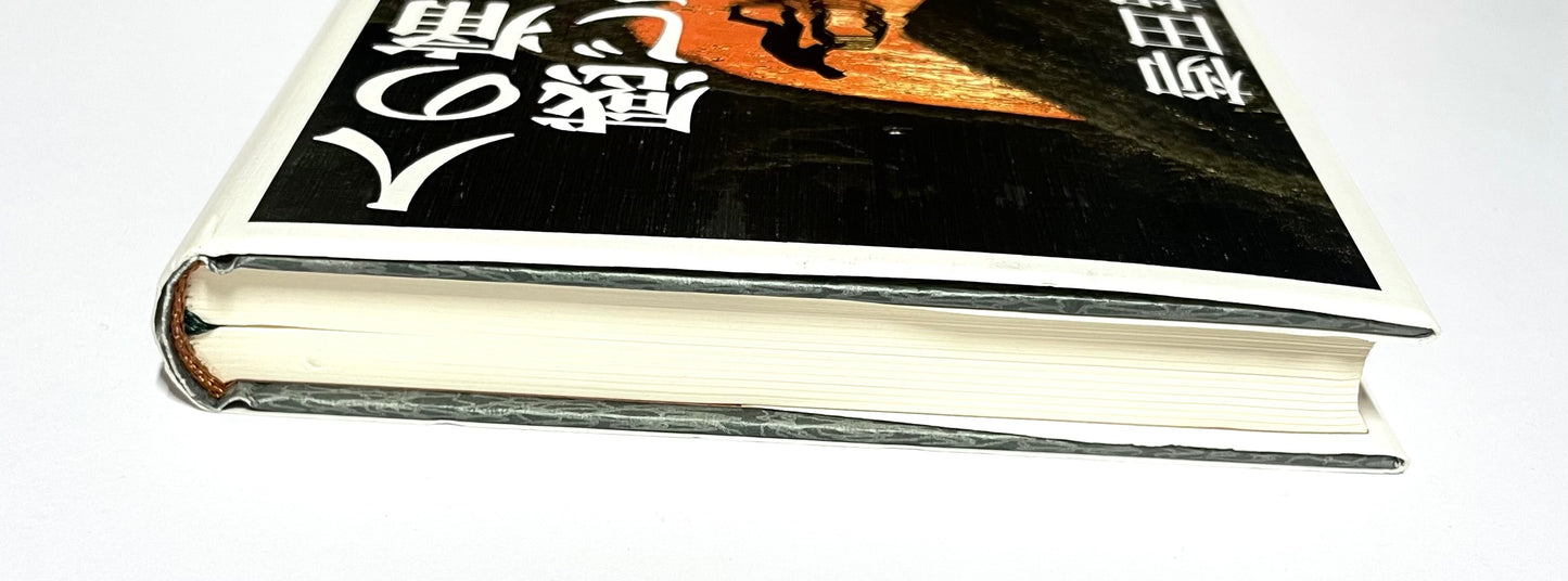 人の痛みを感じる国家