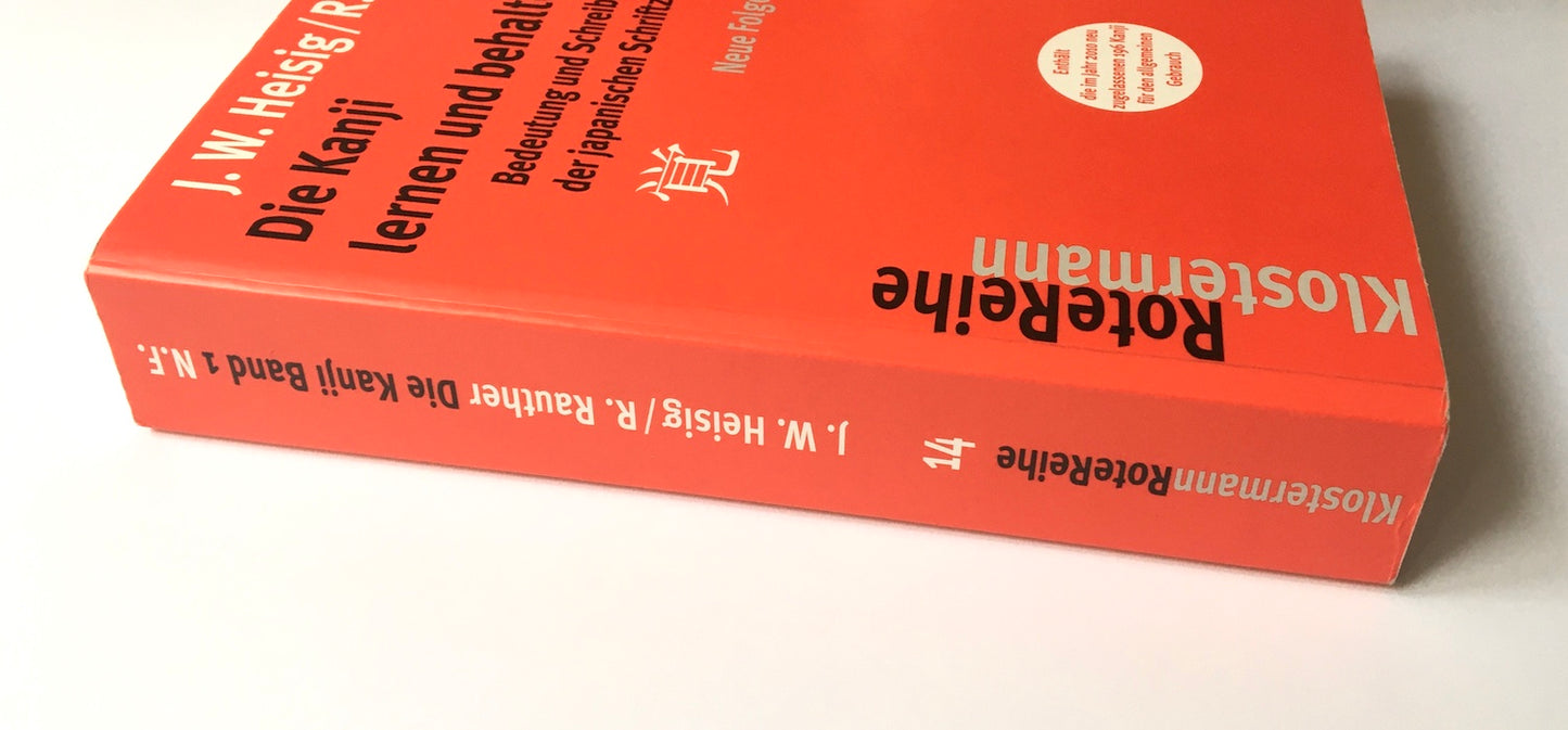 Die Kanji lernen und behalten 1. Neue Folge: Bedeutung und Schreibweise der japanischen Schriftzeichen