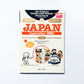 旅の指さし会話帳21 JAPAN [英語版/English Edition](日本語) / YUBISASHI JAPAN English Edition (The Original "POINT-AND-SPEAK" Phrasebook)