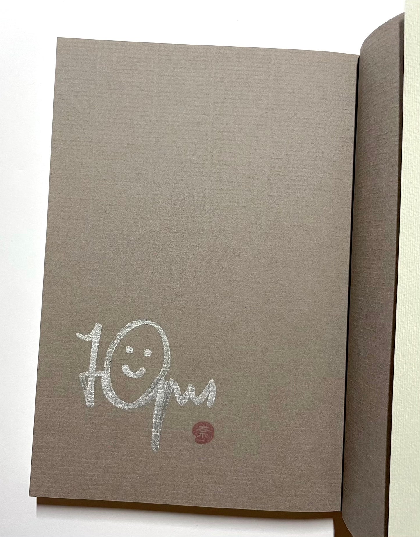 文化の脱走兵  著者サイン入り (Autographed)