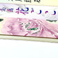 水墨画 花ごころ