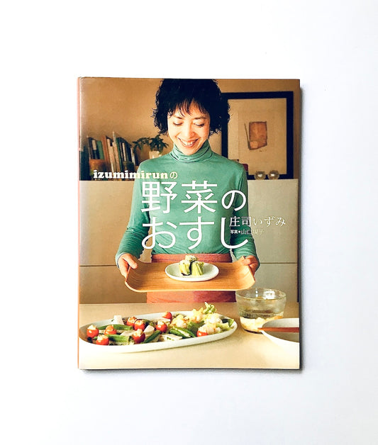izumimirunの野菜のおすし