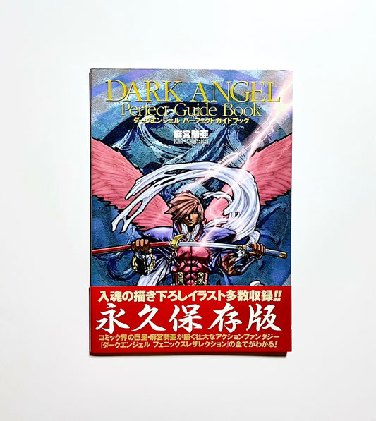 ダークエンジェル　パーフェクトガイドブック/ DARK ANGEL Perfect Guide Book