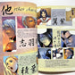 ダークエンジェル　パーフェクトガイドブック/ DARK ANGEL Perfect Guide Book