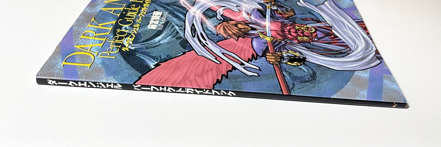 ダークエンジェル　パーフェクトガイドブック/ DARK ANGEL Perfect Guide Book