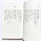 「学ぶ」から「使う」外国語へ―慶応義塾藤沢キャンパスの実践