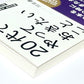 「２０代」でやっておきたいこと