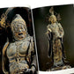Buddhist Deities of Sanjūsangen-do: Rengeō-in Sanjūsangen-dō Temple / 三十三間堂の佛たち：蓮華王院三十三間堂