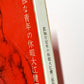 孤独な青年の休暇