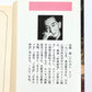 えろす福音書