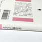 えろす福音書