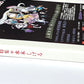 ユリイカ 詩と批評 (2005年9月号) 特集 水木しげる / Eureka: Poetry and Criticism — September 2005 Issue: Special Feature on Shigeru Mizuki