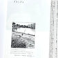 ユリイカ 詩と批評 (2005年9月号) 特集 水木しげる / Eureka: Poetry and Criticism — September 2005 Issue: Special Feature on Shigeru Mizuki