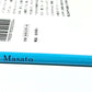 Masato