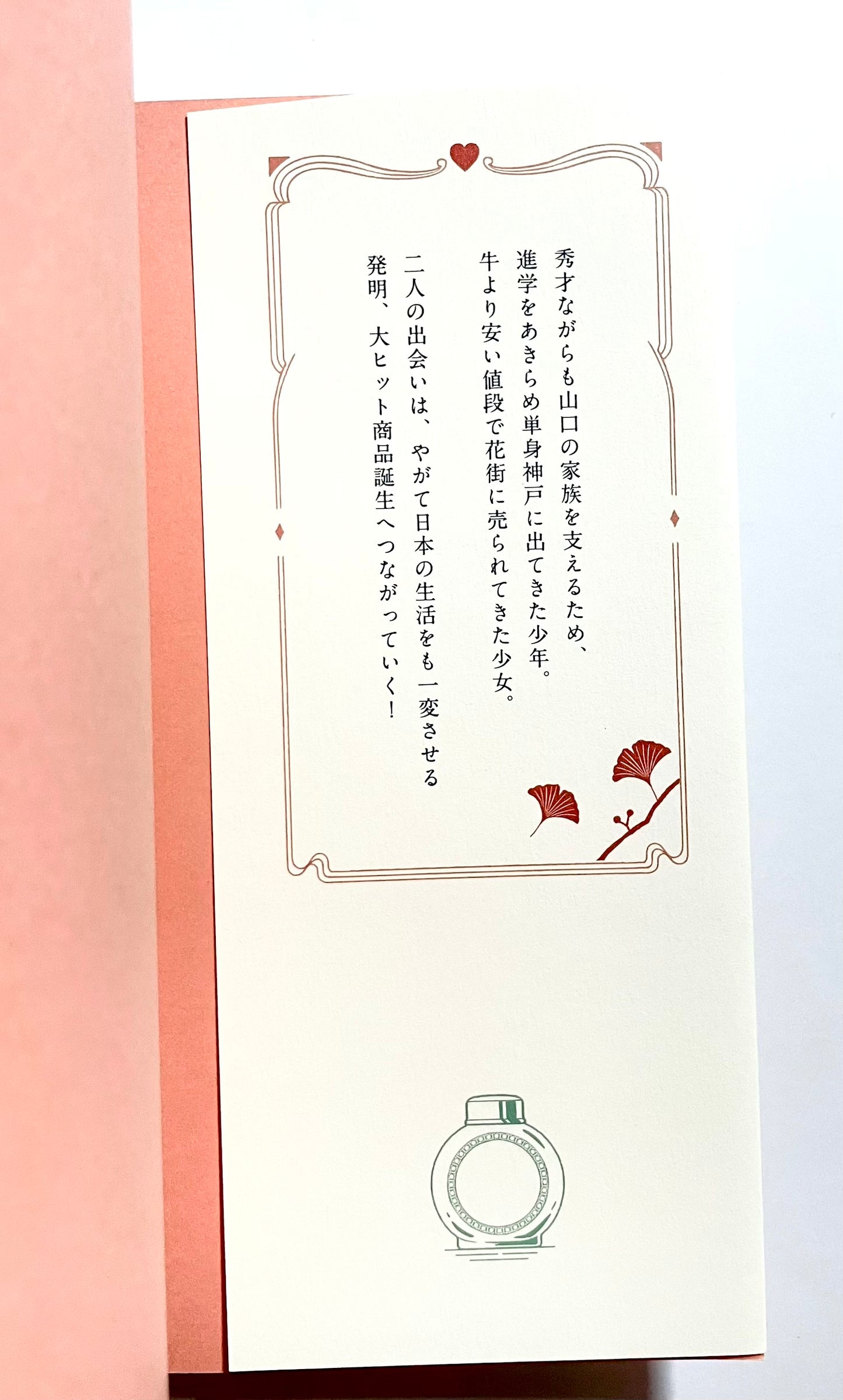 コスメの王様
