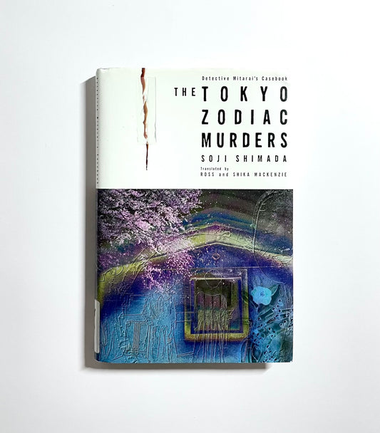 The Tokyo Zodiac Murders: Detective Mitarai's Casebook