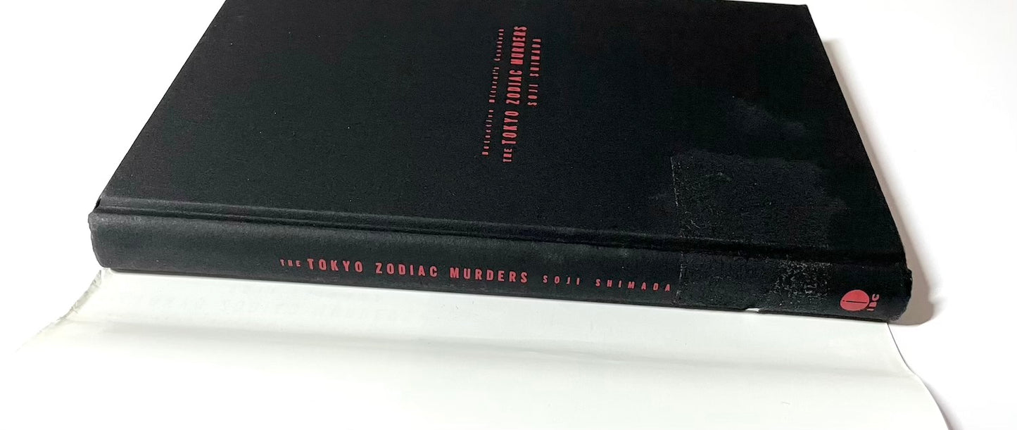 The Tokyo Zodiac Murders: Detective Mitarai's Casebook