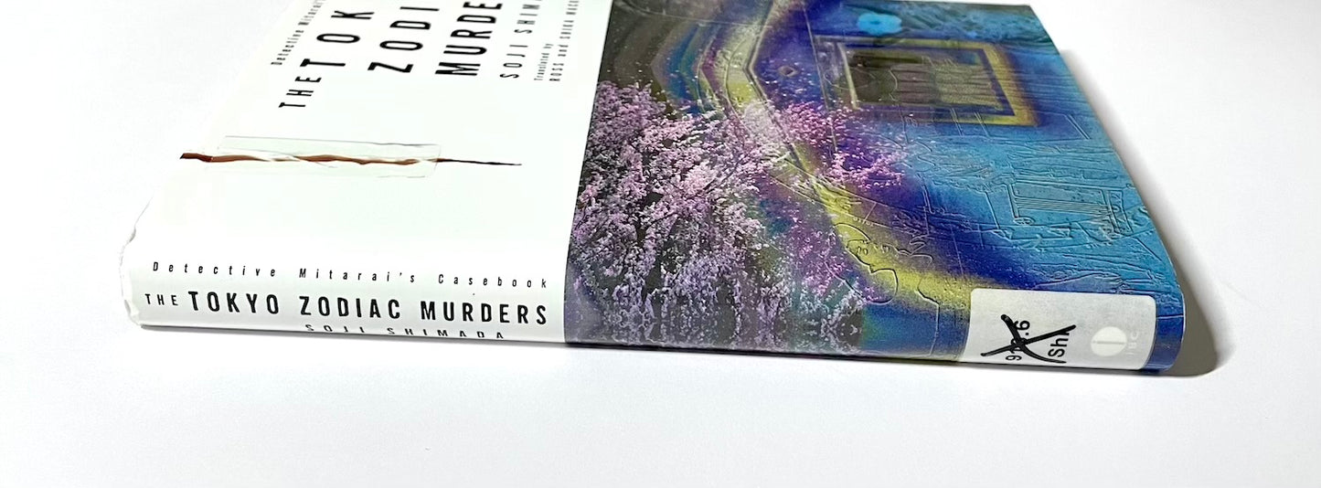 The Tokyo Zodiac Murders: Detective Mitarai's Casebook