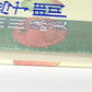 学問