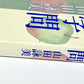 学問
