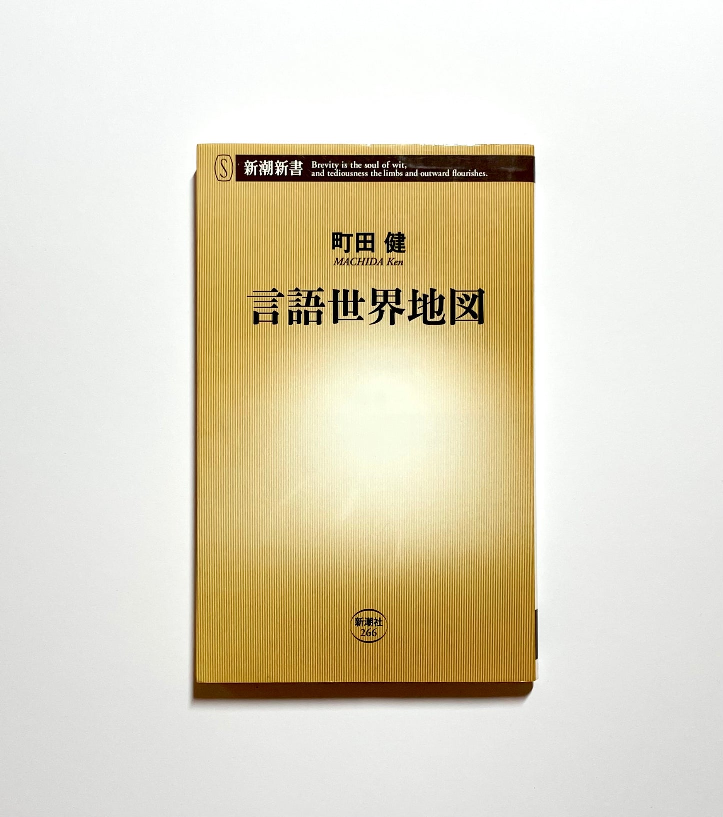 言語世界地図