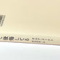 母親になって後悔してる
