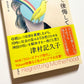母親になって後悔してる