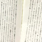 私はイヴ ― ある多重人格者の自伝　