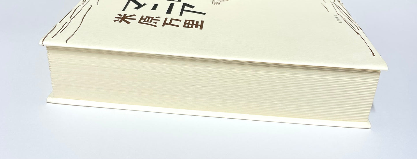 発明マニア