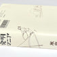発明マニア