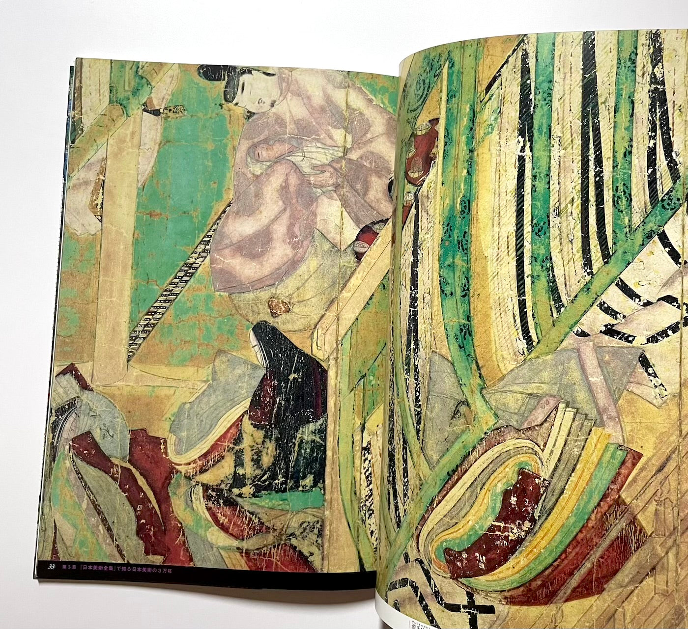 日本美術応援団: 今度は日本美術全集だ!