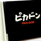 ピカドン  PICA DON