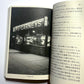 私小説: from left to right
