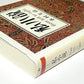 私小説: from left to right
